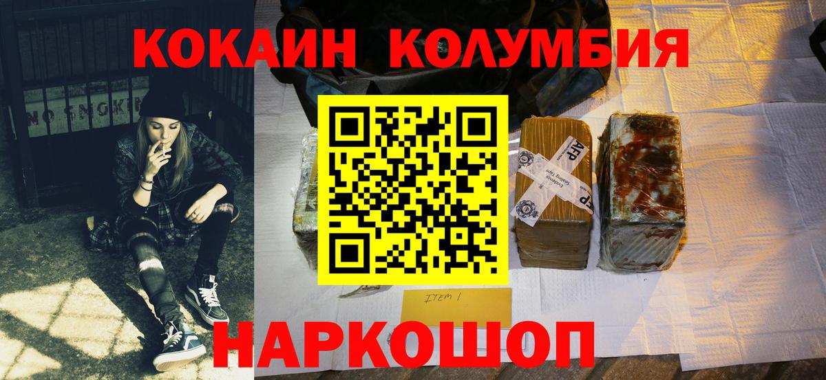Cocaine 98% Белово