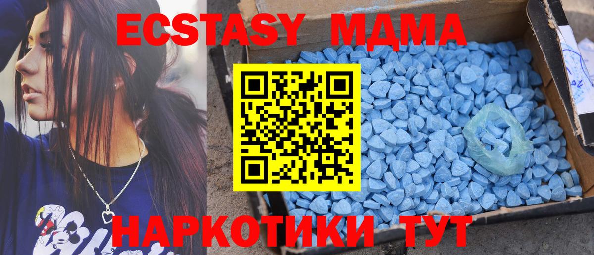ЭКСТАЗИ диски  ЭКСТАЗИ XTC  ЭКСТАЗИ  Вход с VPN  Белово 