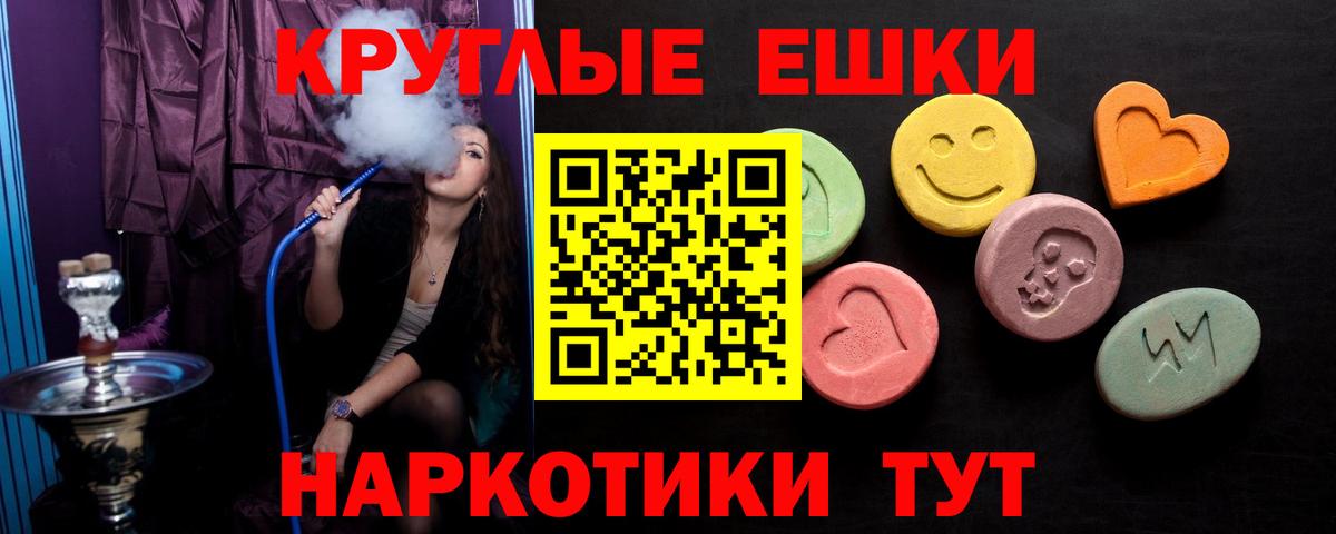 МАРИХУАНА  Метамфетамин  Белово  APVP СК кристаллы  LSD-25  Гашиш  Экстази  МДМА  МЕФ кристаллы  Вход с VPN 