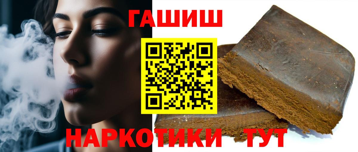 Гашиш гарик Белово