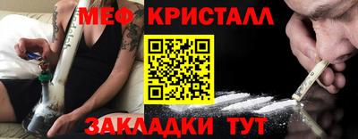 мескалин Шахты