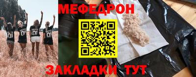 прущие крисы Шелехов