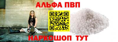 прущие крисы Шелехов