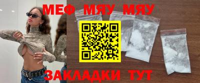 мескалин Шахты