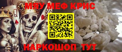 мескалин Шахты
