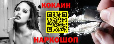 прущие крисы Шелехов