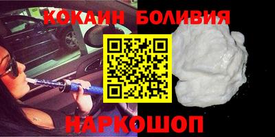 прущие крисы Шелехов