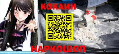 прущая мука Шебекино