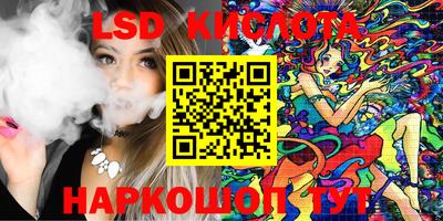 мескалин Шахты