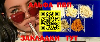 прущая мука Шебекино