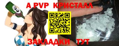 мескалин Шахты