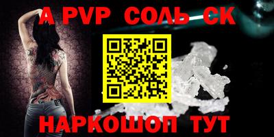 мескалин Шахты