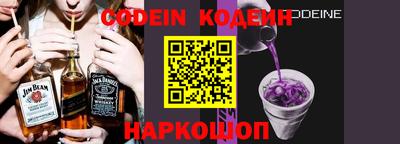 прущие крисы Шелехов