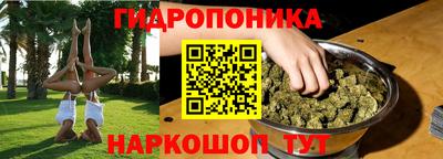 прущая мука Шебекино