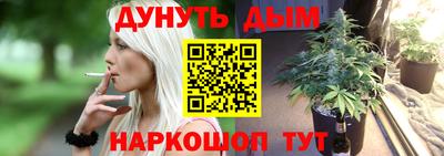 прущая мука Шебекино