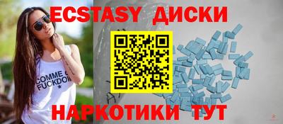 прущая мука Шебекино