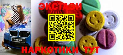 прущие крисы Шелехов