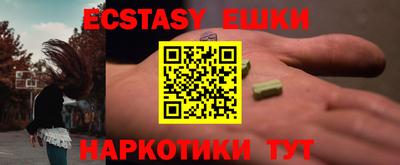 прущие крисы Шелехов