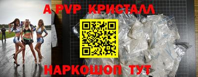 прущая мука Шебекино