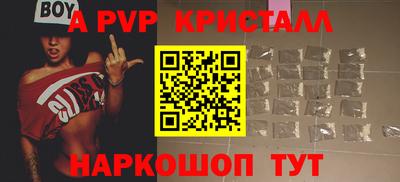 прущая мука Шебекино