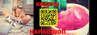 прущие крисы Шелехов