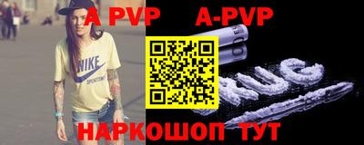 прущие крисы Шелехов