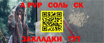 прущая мука Шебекино