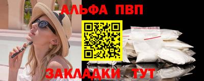 прущая мука Шебекино