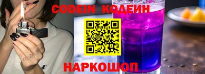 мескалин Шахты