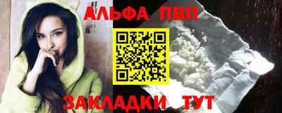 мескалин Шахты