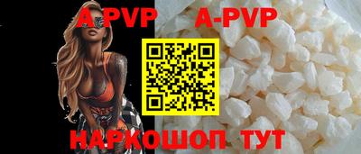 прущие крисы Шелехов