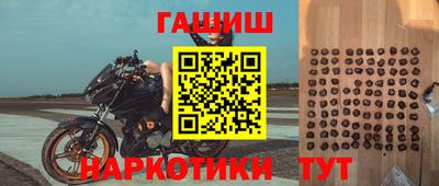 мескалин Шахты