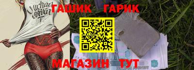 прущая мука Шебекино