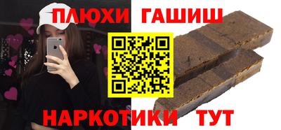 мескалин Шахты