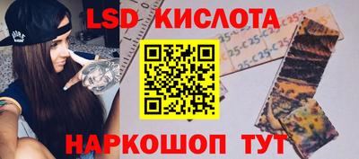 мескалин Шахты
