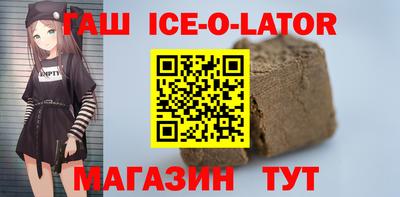 мескалин Шахты