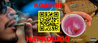 прущие крисы Шелехов