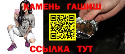 мескалин Шахты
