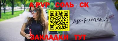 прущая мука Шебекино