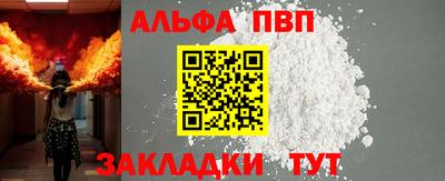прущие крисы Шелехов