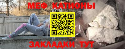 мескалин Шахты