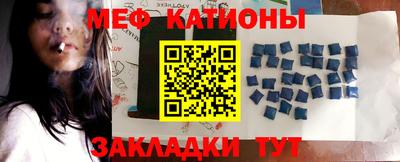 мескалин Шахты