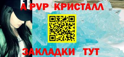 мескалин Шахты