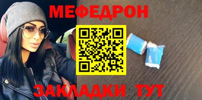 прущие крисы Шелехов