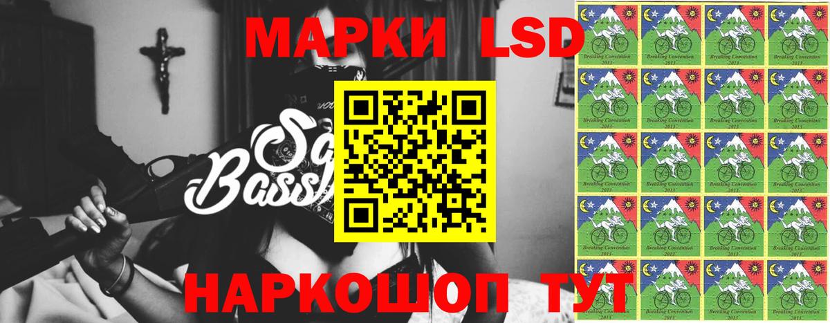 Лсд 25 экстази кислота  ЛСД экстази кислота  Белово  ЛСД экстази  Вход с VPN 