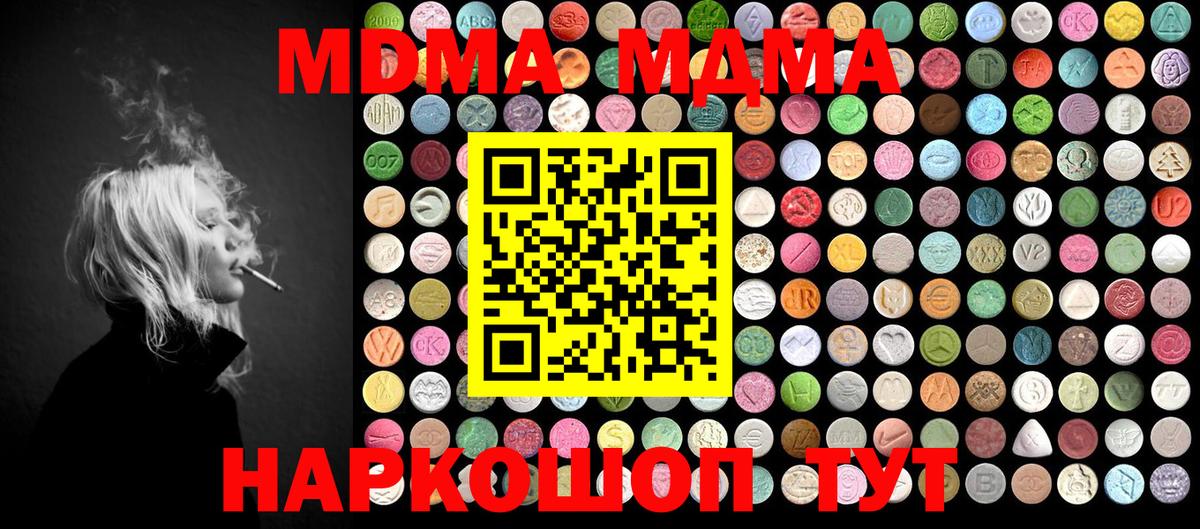 MDMA VHQ Белово