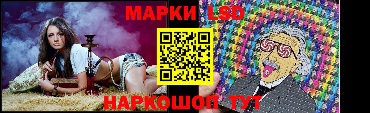 Белово  Марки N-bome 1,5мг  Марки N-bome 1,5мг  Марки 25I-NBOMe  Вход с VPN 