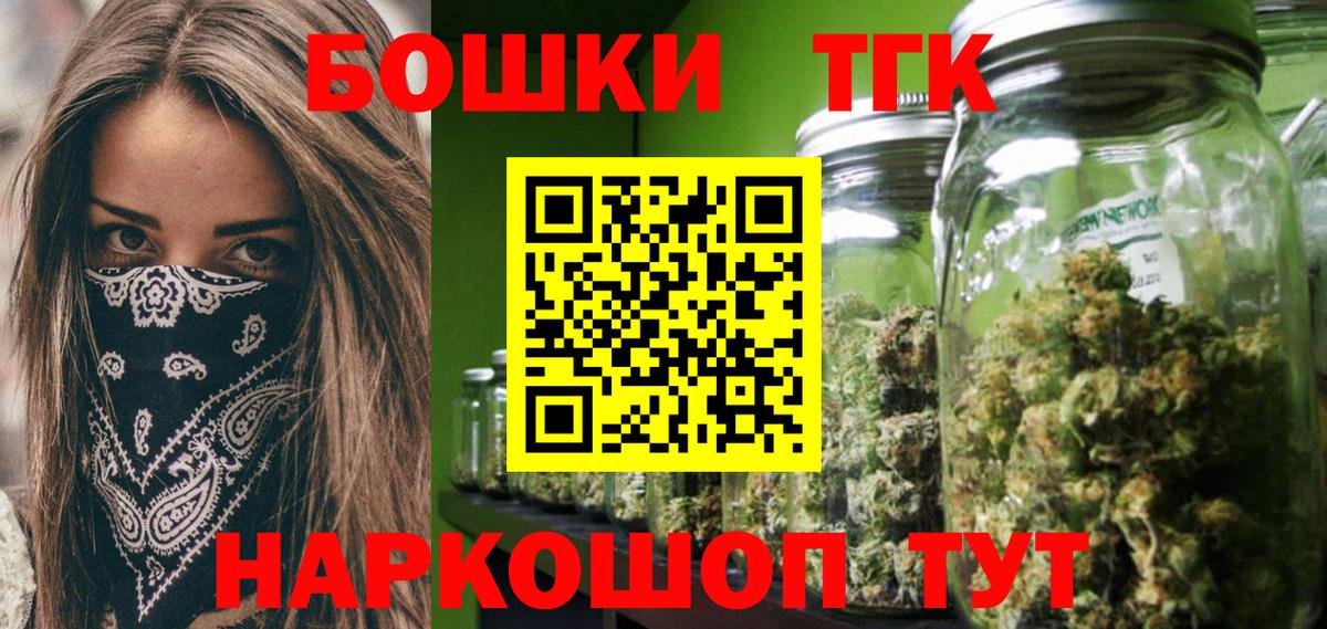 Белово  Шишки марихуана план  Каннабис Bruce Banner  Бошки Шишки тримм  Вход с VPN 